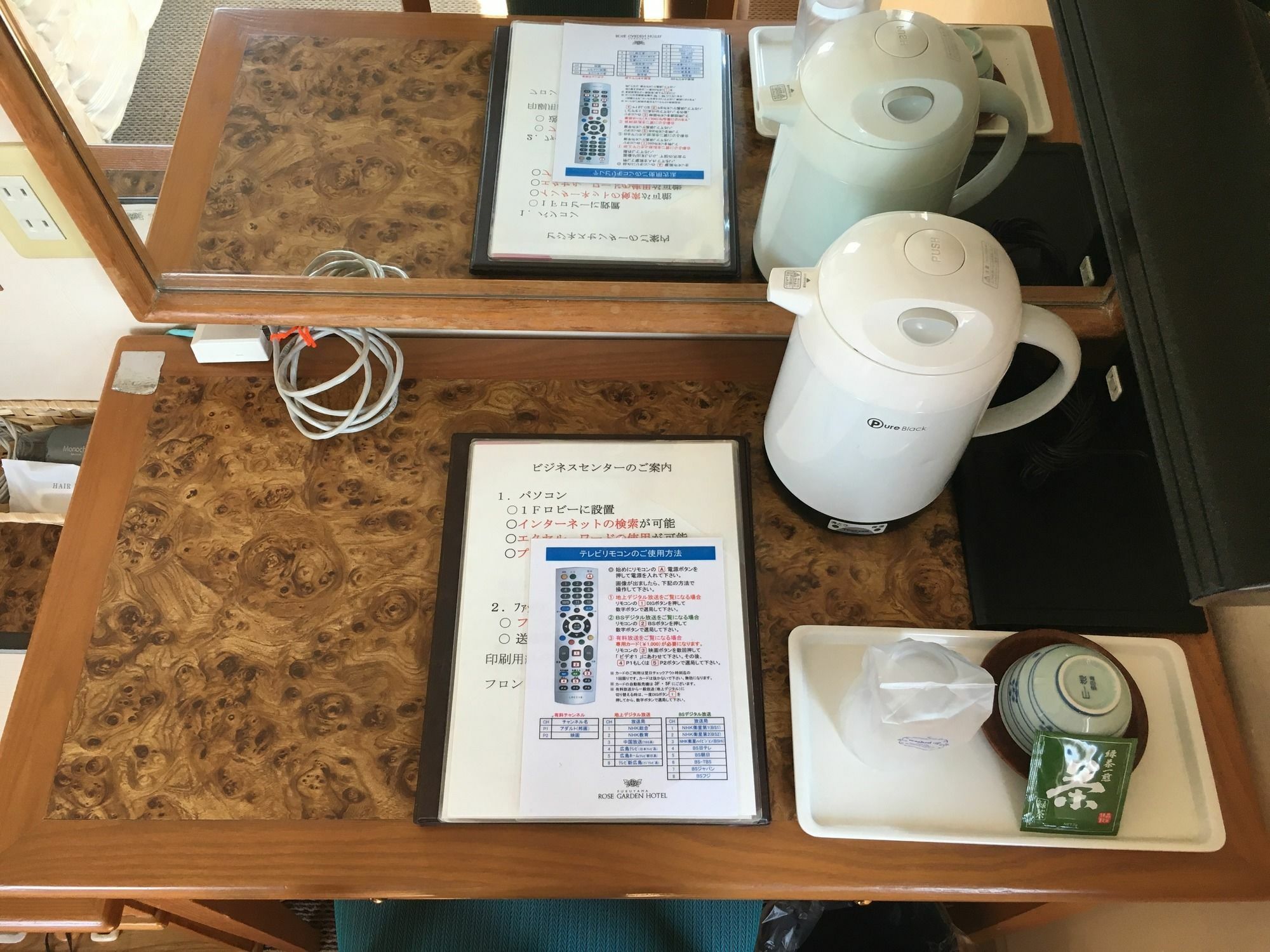 Fukuyama Rose Garden Hotel Extérieur photo